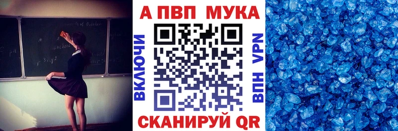 купить  цена  omg вход  Alpha-PVP СК  Березники 