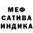 Первитин пудра Teo P