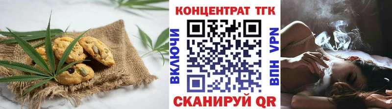 hydra маркетплейс Березники Печенье с ТГК конопля
