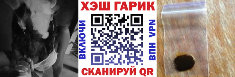 ГАШИШ гарик  ОМГ ОМГ ссылки  Березники 