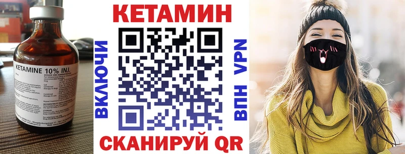 цены omg маркетплейс Кетамин VHQ Березники