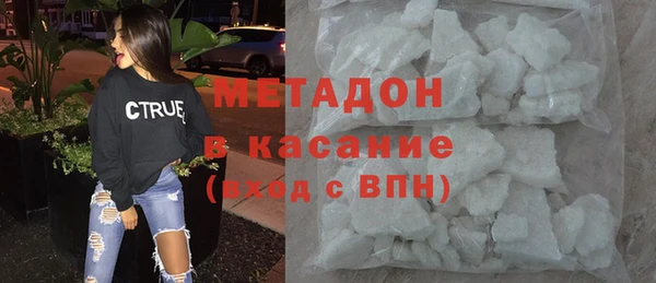 синтетический гашиш Богородск