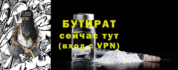 прущие грибы Богородицк