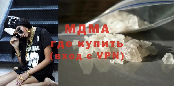 прущие грибы Богородицк