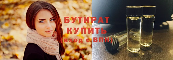 синтетический гашиш Богородск