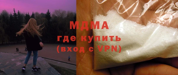 гидра Пестово