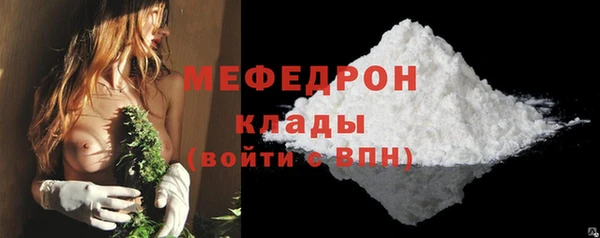 прущие грибы Богородицк