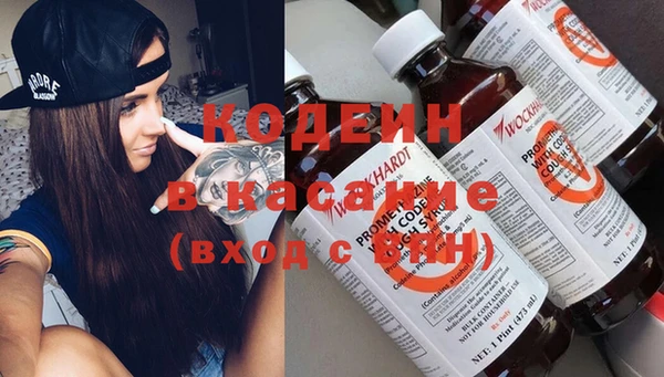 синтетический гашиш Богородск