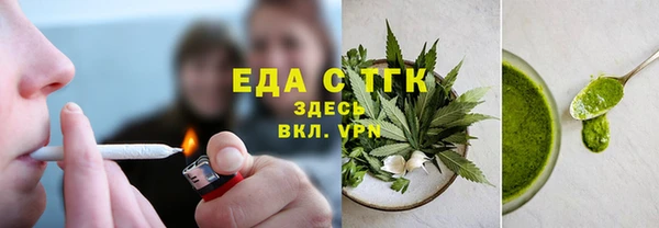 прущие грибы Богородицк