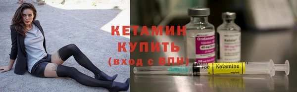 синтетический гашиш Богородск