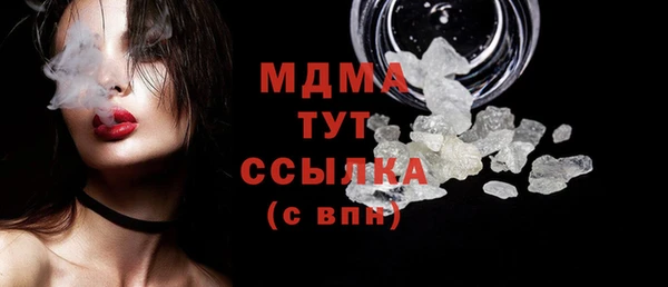 синтетический гашиш Богородск