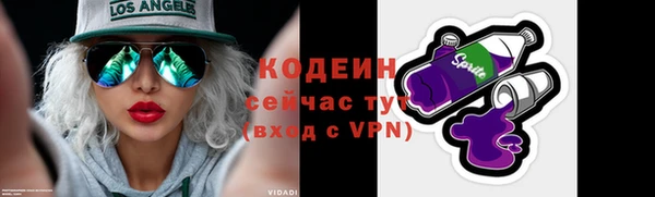 синтетический гашиш Богородск