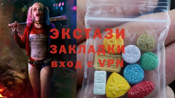 синтетический гашиш Богородск