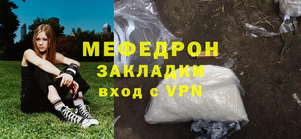 синтетический гашиш Богородск