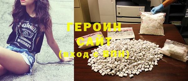 синтетический гашиш Богородск