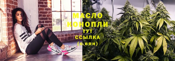 синтетический гашиш Богородск
