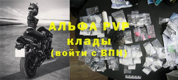 трава Нязепетровск