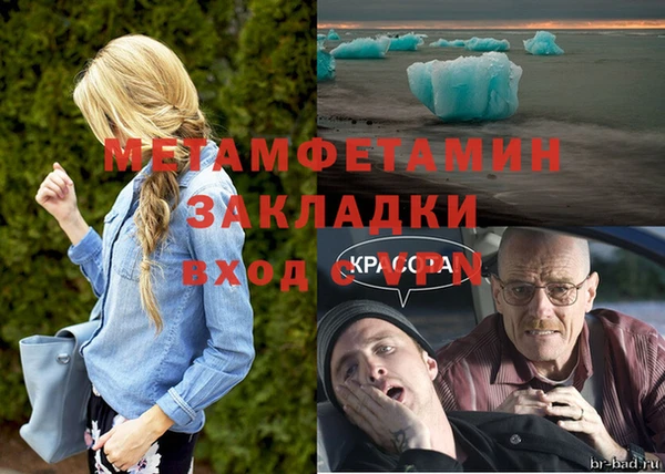 синтетический гашиш Богородск
