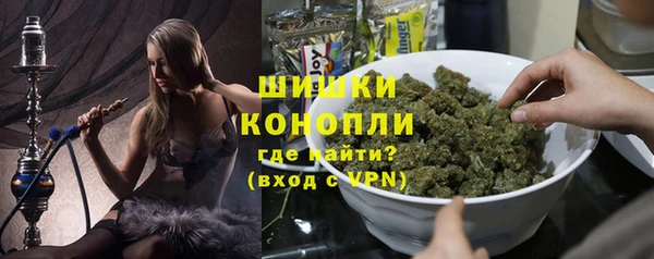 синтетический гашиш Богородск