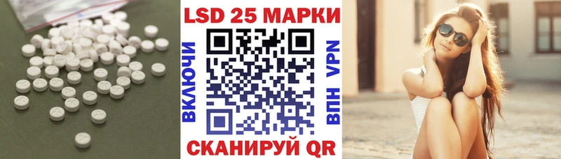 LSD-25 экстази ecstasy  купить закладку  Березники 