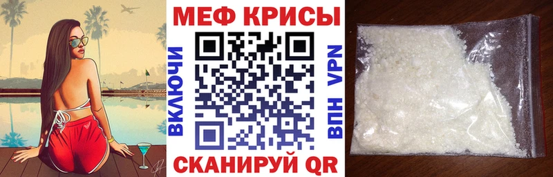 МЯУ-МЯУ VHQ  купить  сайты  Березники 