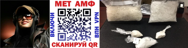 Метамфетамин винт Березники