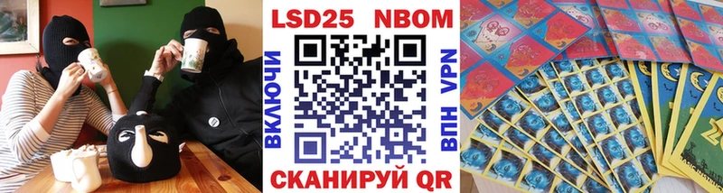 Наркотические марки 1500мкг  Березники 